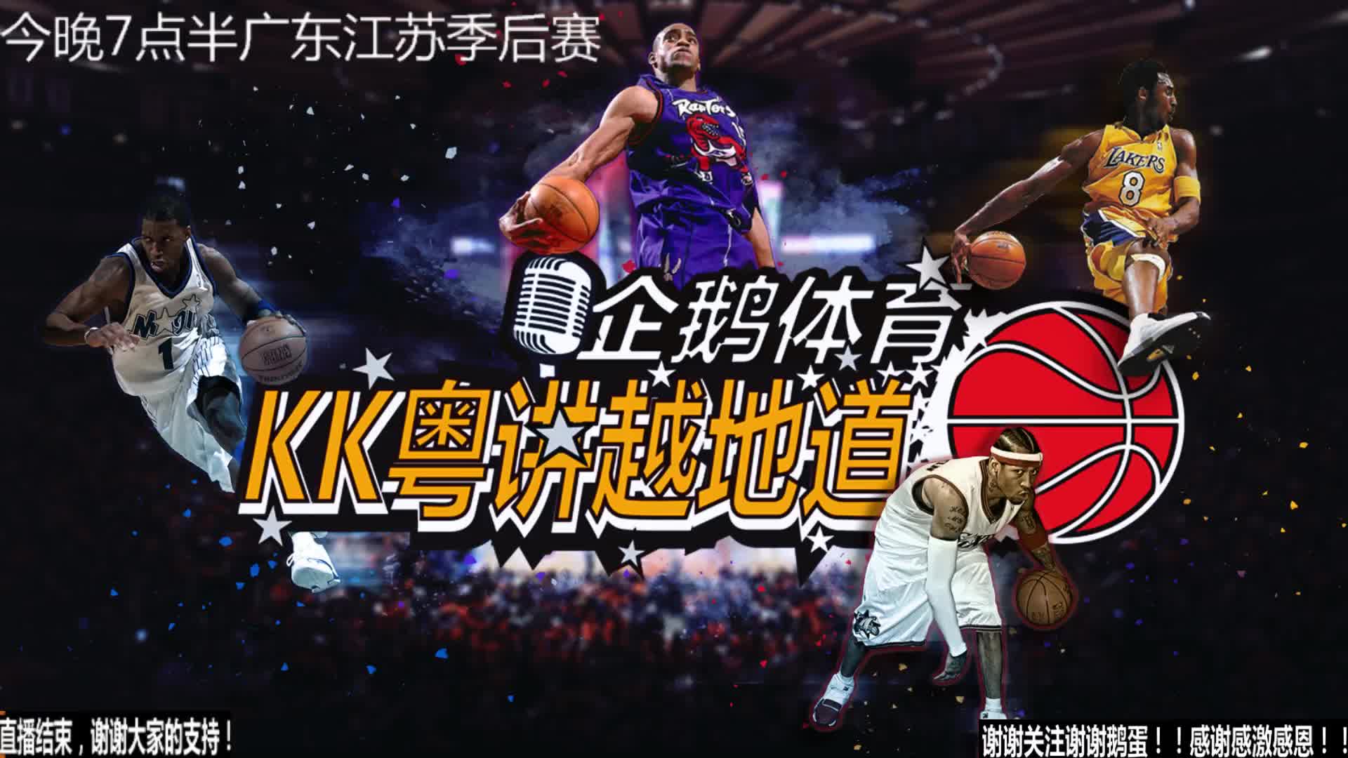凯尔特人