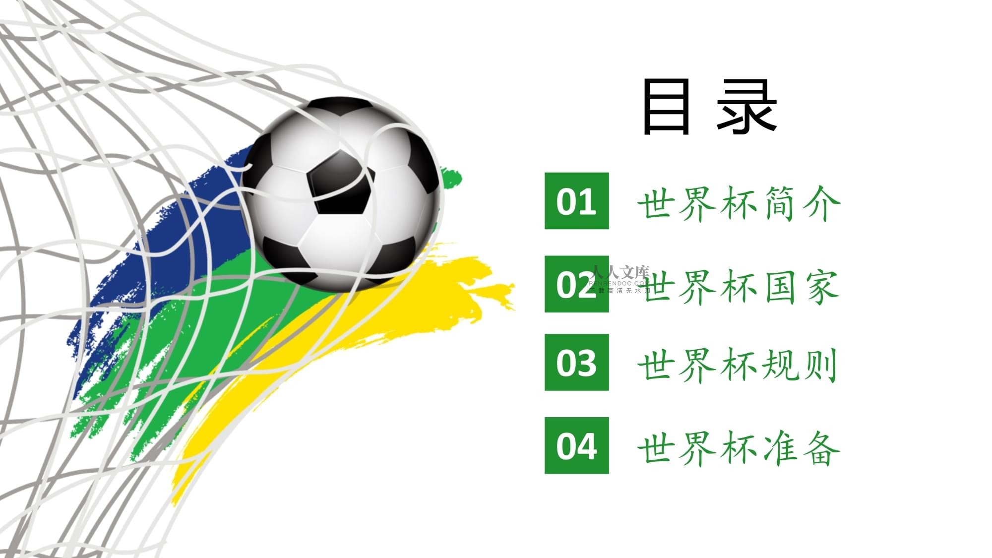 刺阵容