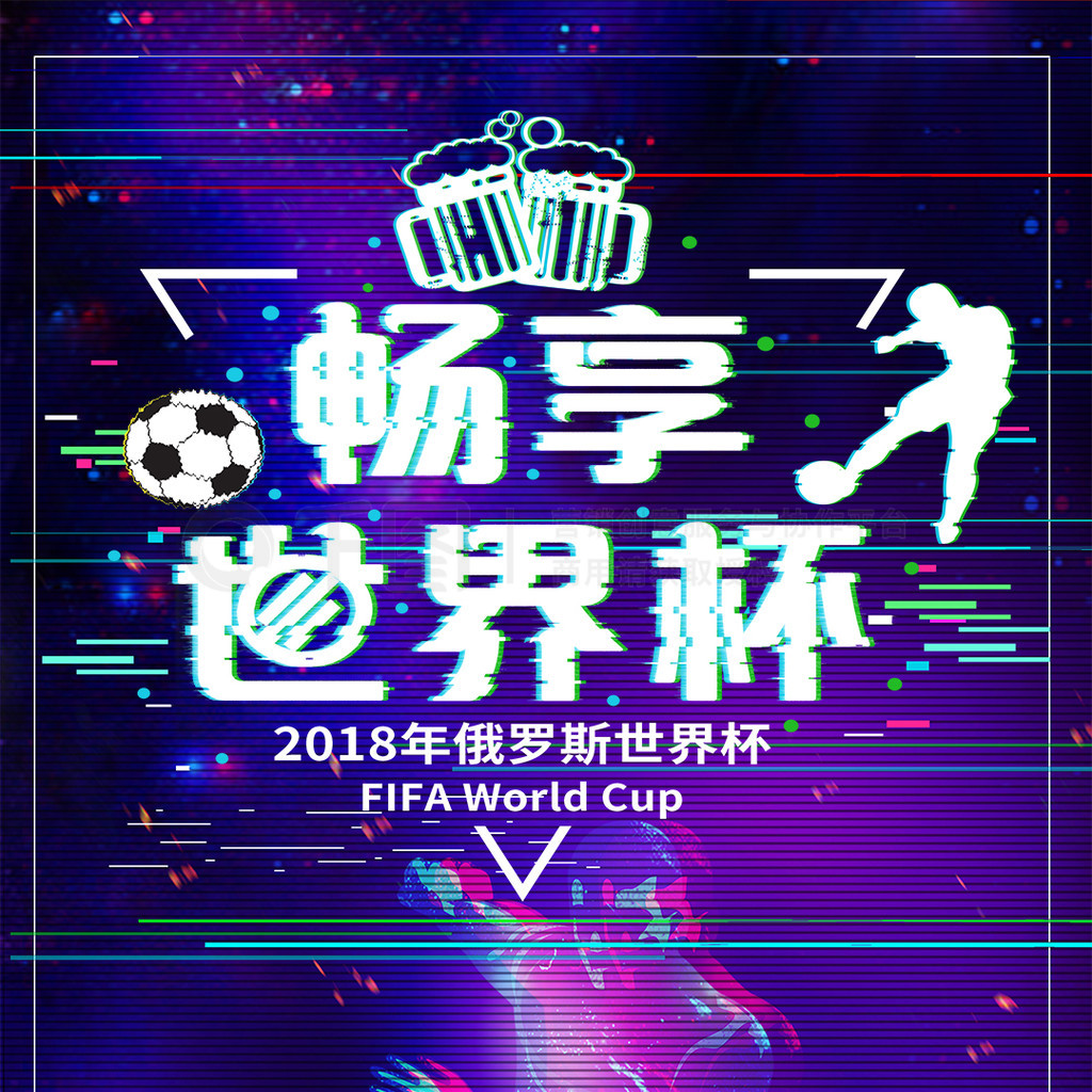会费超