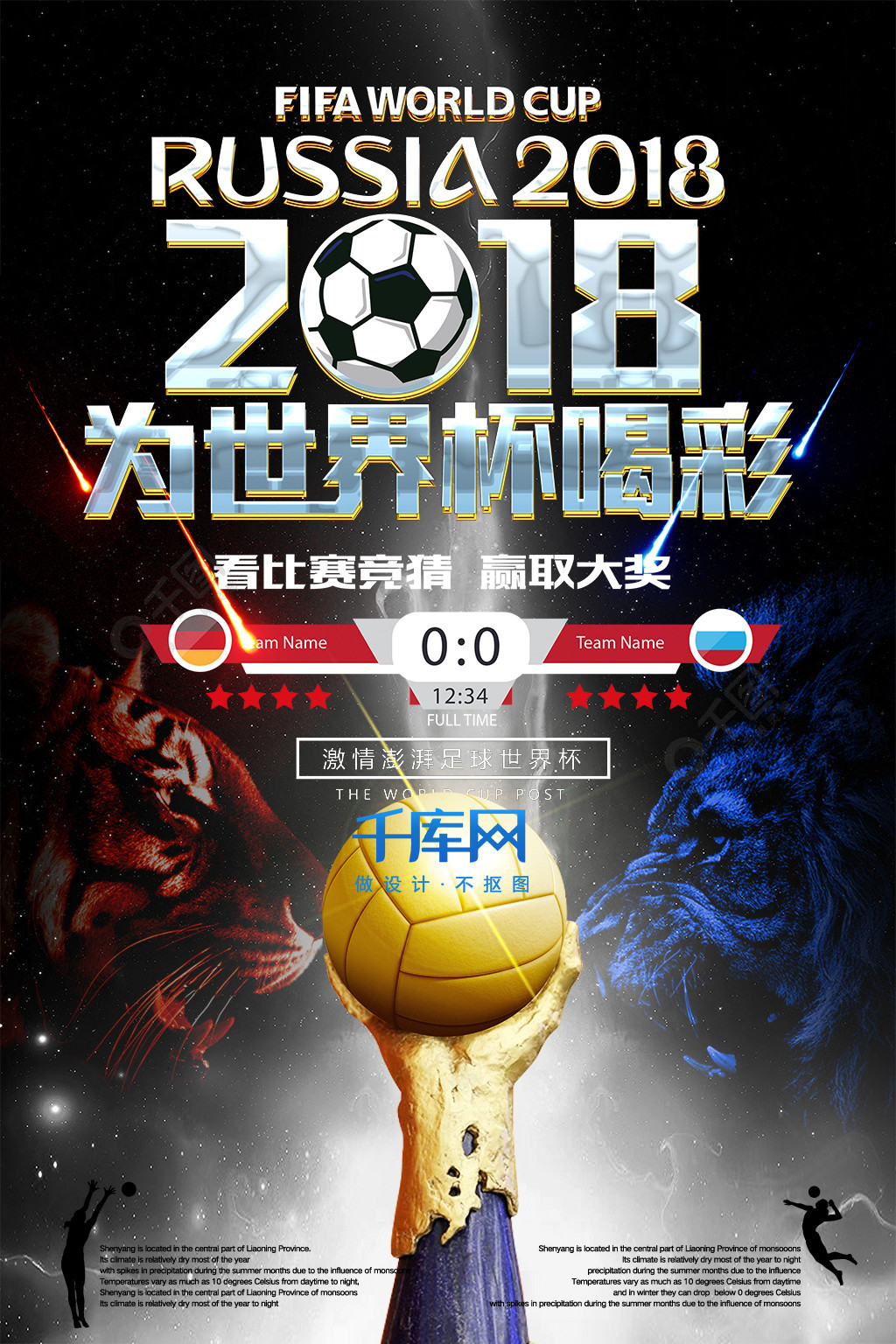 出不