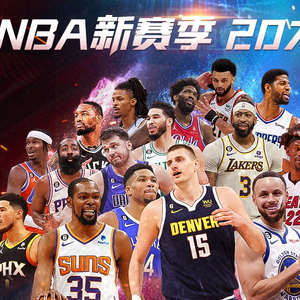 为是一支