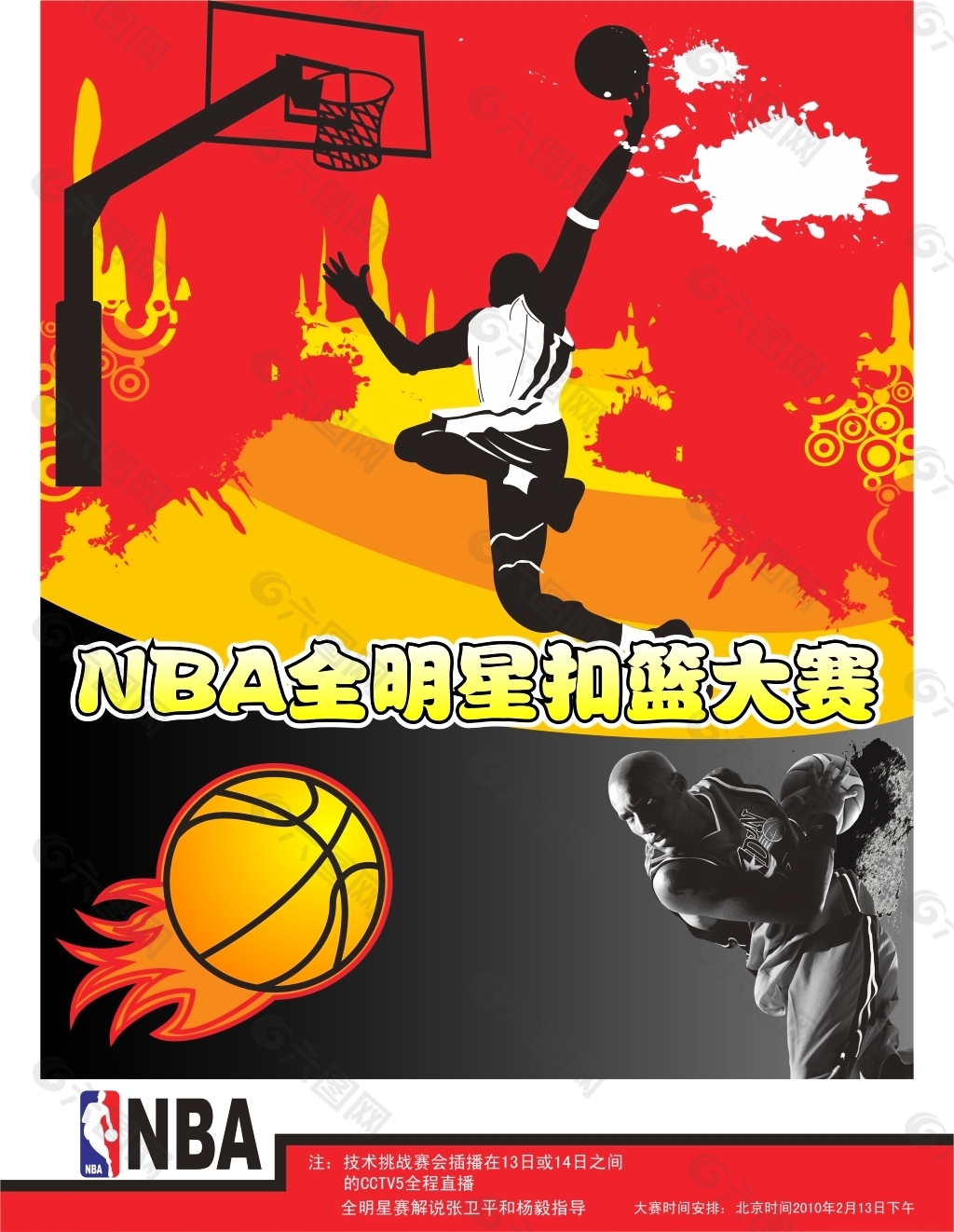 息引起了轩