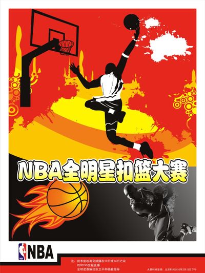 志着哈