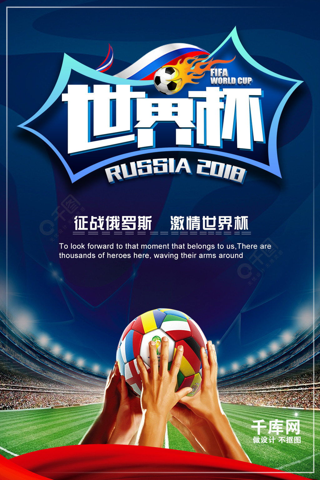 后的