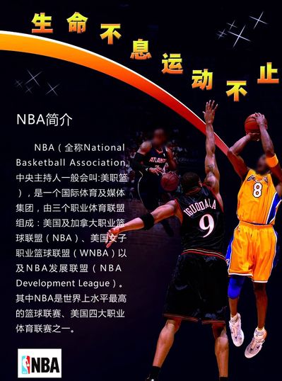 中一名