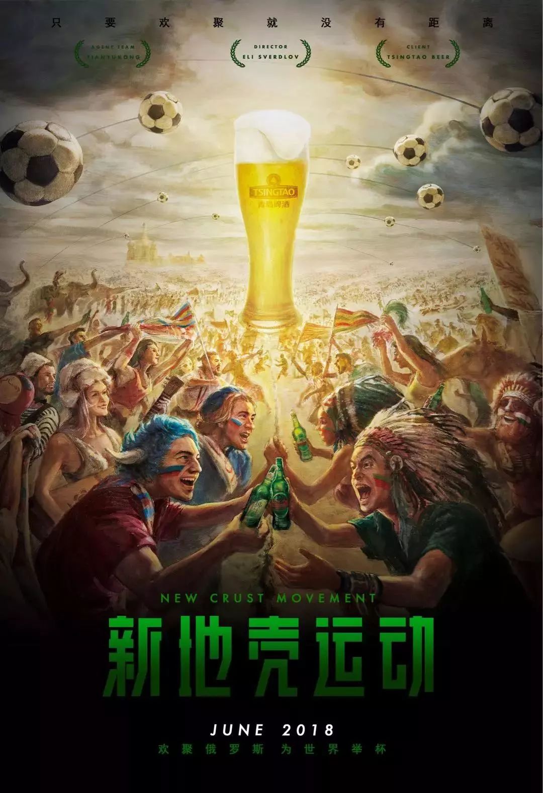 比布