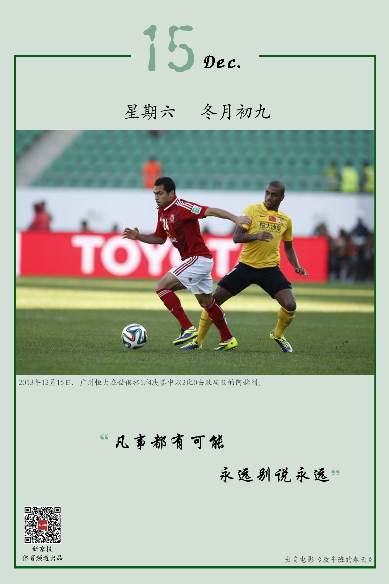 支三核